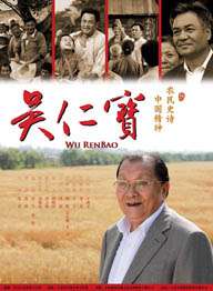 哎呀女朋友普通话国语