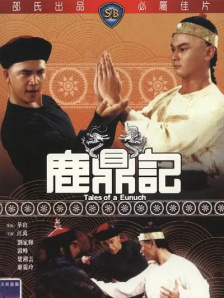 哎呀女朋友普通话国语